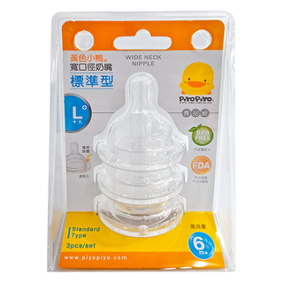 PiYOPiYO 黃色小鴨 寬口徑標準型奶嘴 L 3入組, 6m+, 1組