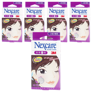 3M Nexcare 荳痘貼 小痘子專用 A040, 防水透氣，美觀舒適, 40入, 5盒