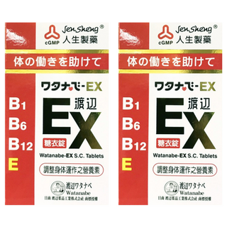 人生製藥 渡邊 EX糖衣錠 水溶性維生素B群 B1 B6 B12 E 調整體質, 141顆, 2罐