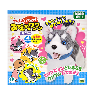 IWAYA大甜甜 哈士奇 會走路 會跳躍 會叫的玩具狗 適用於3歲以上兒童, Multi-color, 1個, 12cm