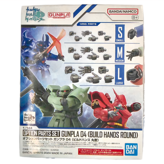 BANDAI 配件套組 鋼彈模型04 製作家手掌 圓指型, 1個