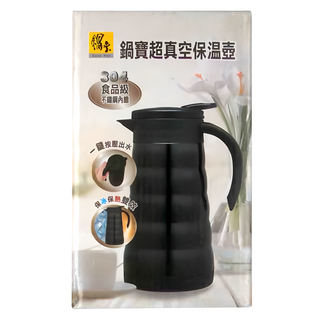 鍋寶 cook power 超真空保溫壺 食品級304不鏽鋼內膽, 黑色, 820ml, 1個