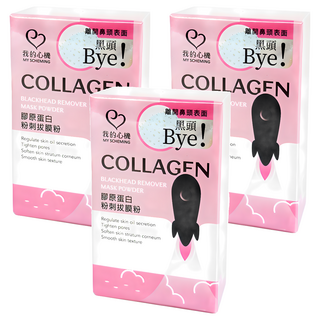 MY SCHEMING 我的心機 膠原蛋白粉刺拔膜粉, 20顆, 3盒