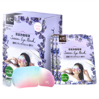 41度C 蒸氣熱敷眼罩 南法薰衣草, 舒緩雙眼, 10片, 1盒