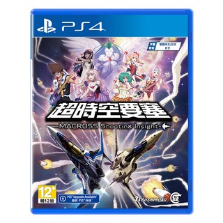 Playstation PS4 超時空要塞 Shooting Insight, 單一商品