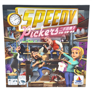 SWAN PANASIA 新天鵝堡 桌遊 二手拍賣王 適合10歲以上, Speedy Pickers, 1組