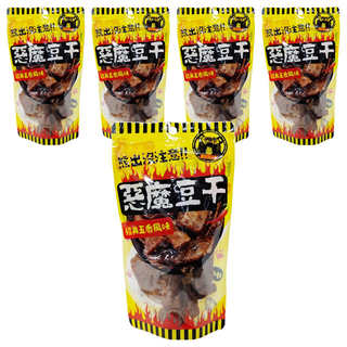 熊出沒注意 惡魔豆干 經典五香風味 秘方滷製 香氣四溢, 140g, 5包