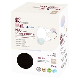 BLUE EAGLE 藍鷹牌 青少年N95立體型醫用口罩, 時尚黑, 50片, 1盒