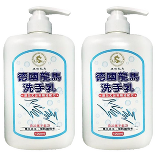 德國龍馬 洗手乳 添加護手配方, 1L, 2瓶