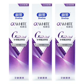 Shallop 刷樂 科研白 牙齦護理牙膏, 120g, 3條