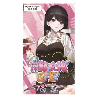 RE,VICE Boardgame 問題女孩圖鑑 Set, 2~6人, 1~20分鐘, 1盒