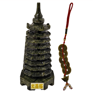 養慧軒 天然河南青玉文昌塔 九層高14公分 附招財五帝錢吊飾, 1個