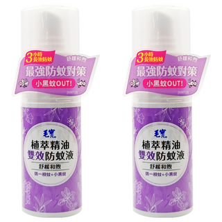 毛寶 植萃精油雙效防蚊液 舒緩和煦 3小時長效防蚊 預防一般蚊+小黑蚊, 75g, 2瓶