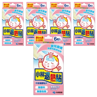 小林製藥 小林退熱貼 嬰兒用, 6片, 5盒