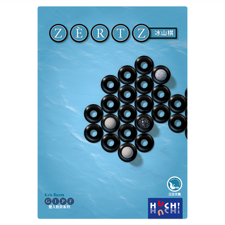 SWAN PANASIA 新天鵝堡 冰山棋 ZERTZ, 藍色/白色/黑色, 策略棋盤遊戲，13歲以上, 1盒