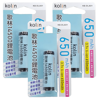 Kolin 歌林 650mAh鋰電池 KB-DLA01, 3個, 1入