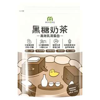 MIHONG 米鴻生醫 高效乳清蛋白黑糖奶茶, 500g, 補充蛋白質, 無添加人工香料, 1包