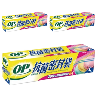 OP 生物分解抗菌密封袋, L(28 x 28cm), 17個, 3盒