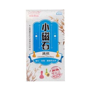 大富翁 新磁石跳棋 小, 1組