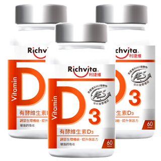Richvita 利捷維 有酵維生素D 720IU 美國專利AES發酵物 調整生理機能 提升保護力 增進鈣吸收 支持骨骼健康, 60顆, 3罐