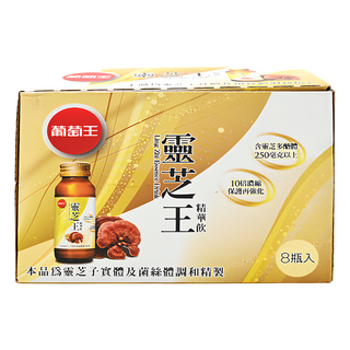葡萄王 靈芝王精華飲禮盒, 60ml, 8瓶, 1盒