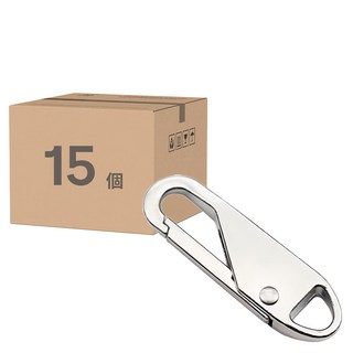 拉鍊頭 15個 合金材質 尺寸 3.7cm x 1.1cm, 銀色