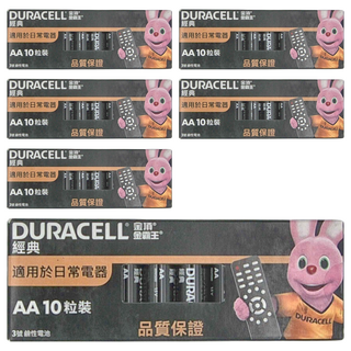 DURACELL 金頂 經典3號AA鹼性電池 無水銀添加 環保鹼性電池, 10顆, 6盒