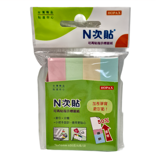 N次貼 粉彩指示標籤紙 400張/袋, 4條, 6包