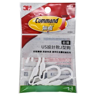 3M Command 無痕 無痕金屬防水收納系列 US設計款J型鉤 20 x 17.5 x 80.07mm 4個, 白色, 1包