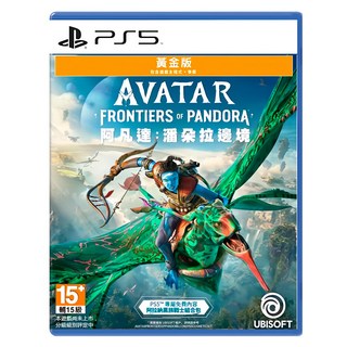 PlayStation PS5 阿凡達：潘朵拉邊境TM 亞中黃金版, 黃金版