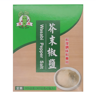 松井 芥末椒鹽 料理調味 (300公克x2包入), 600g, 1盒