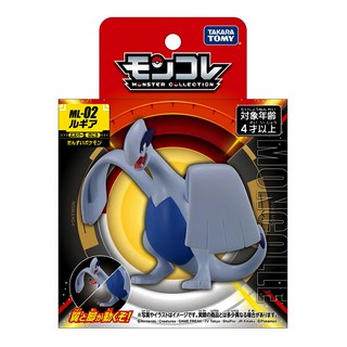 Takara Tomy 寶可夢 洛奇亞 ML-02 模型玩具，精緻收藏，激發想像力, 1盒, 不適用