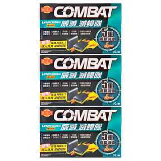 COMBAT 威滅滅蟑隊 超薄扁平縫隙設計 5重連鎖滅蟑 10入裝, 10g, 3盒