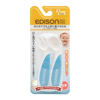 EDISON mama 嬰幼兒防滑易握學習湯叉組 附收納盒 9個月以上, 叉子+湯匙, 藍色, 1組