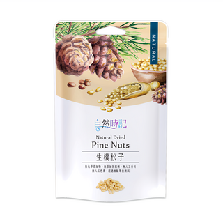 自然時記 生機松子, 120g, 1包