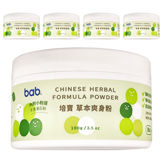 培寶 bab 草本爽身粉 圓罐 不含滑石粉, 100g, 5罐