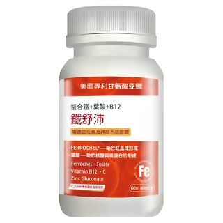PBF 寶齡富錦 鐵舒沛螯合鐵葉酸B12，補充鐵質，告別缺鐵困擾，60顆/罐, 1罐