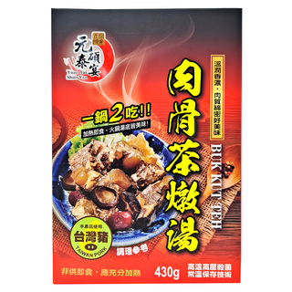元泰碩宴 肉骨茶燉湯 430g 台灣產, 1盒