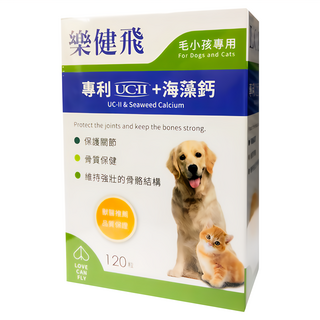 樂健飛 關節UCII+海藻鈣, 120顆, 維護骨骼/關節, 1盒