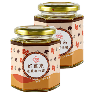 有食癒 好薑來優質手工老薑麻油醬 Set 2罐 (天然純素食) (250g/罐)