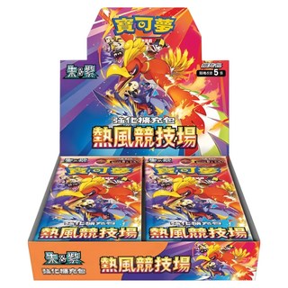 PoKeMoN 寶可夢 集換式卡牌遊戲 朱&紫, 熱風競技場 SV9a, 1盒