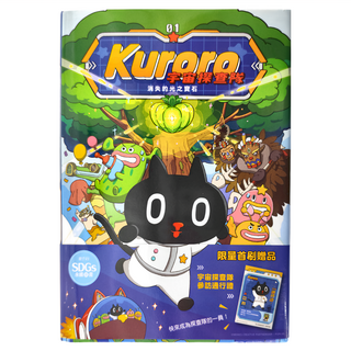 親子天下 Kuroro宇宙探查隊1 : 消失的光之寶石 Set, 宇宙禮人