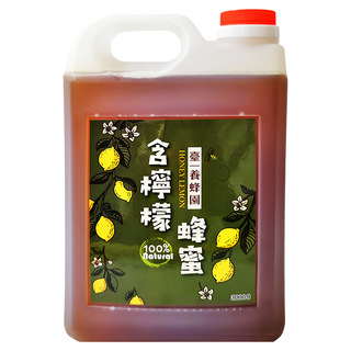 臺一 含檸檬蜂蜜 100%純天然 無毒甲級檸檬汁, 3kg, 1桶