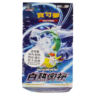 PoKeMoN 寶可夢 集換式卡牌遊戲 劍&盾 強化擴充包 20包, 白熱奧秘, 1盒