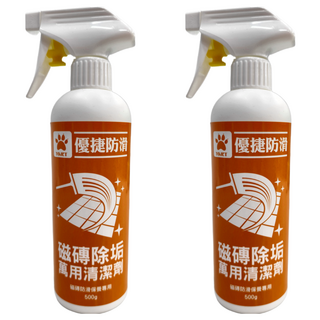 YOJET 優捷防滑 磁磚除垢萬用清潔劑 強效去除表面髒汙 深層清潔磁磚毛孔縫隙, 500g, 2瓶