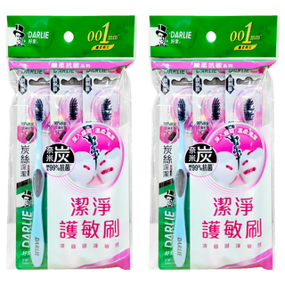DARLIE 好來 炭絲深潔牙刷 小巧頭型 纖柔抗敏系列, 3支, 2包