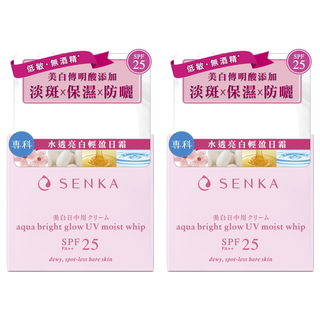 SENKA 專科 台灣公司貨 水透亮白輕盈日霜 SPF 25PA++, 50g, 2罐
