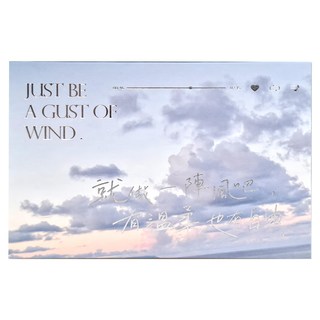 德德小品集 萬用卡-游雲浮光 1入