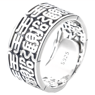 財神小舖 鏤空招財進寶戒指 925純銀 活圍, 銀色, 招財進寶 銀色