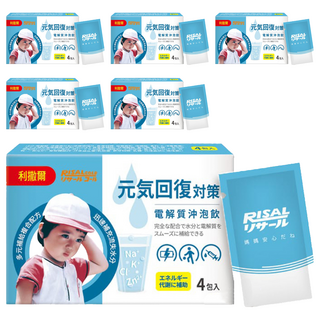 RISAL 小兒利撒爾 元氣回復沖泡飲, 電解質補充, 4入, 22g, 6盒